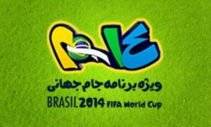 آهنگ بی کلام تیتراژ برنامه بیست چهارده
