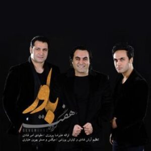 گروه سون باور