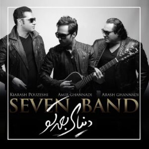 گروه سون دوست داشتنی