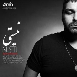 AaMin-Nisti