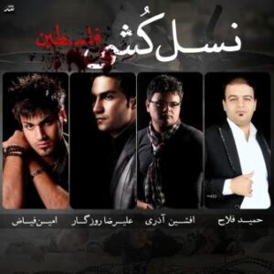 علیرضا روزگار و افشین آذری و امین فیاض
