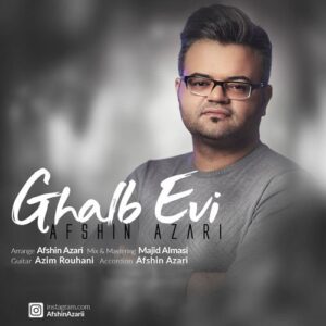 افشین آذری قلب اوی