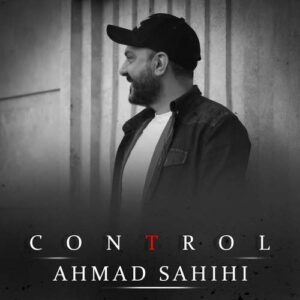 احمد صحیحی کنترل