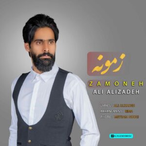 علی علیزاده زمونه