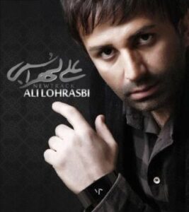 علی لهراسبی گل رز