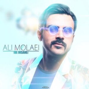 علی مولایی دیوونه شو
