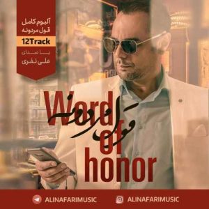 علی نفری قول مردونه