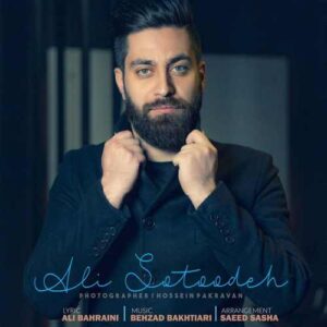علی ستوده صورت ماه