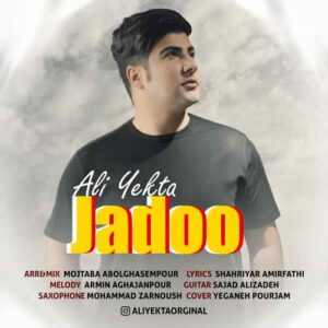 علی یکتا جادو