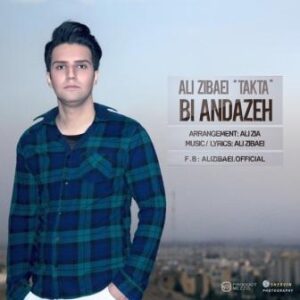 علی زیبایی ( تکتا ) بی اندازه