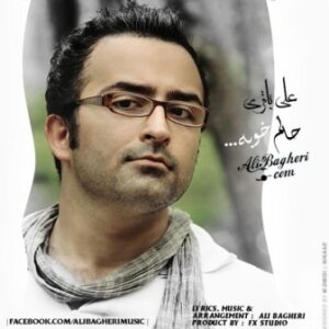 علی باقری حالم خوبه