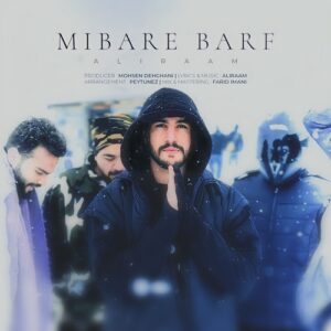 علیرام میباره برف