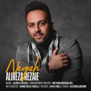 علیرضا رضایی نگاه
