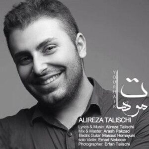 علیرضا طلیسچی موهات