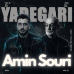 یادگاری  از امین سوری