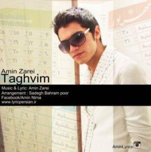 Amin Zarei - Taghvim