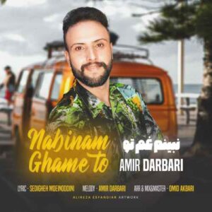 Amir-Darbari-Nabinam-Ghame-To