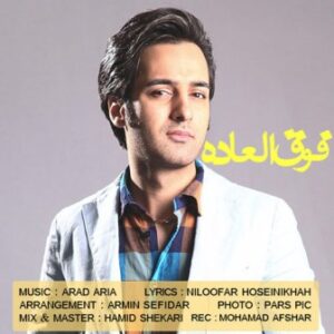 آراد آریا فوق العاده