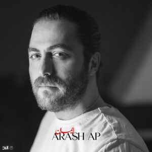 آرش AP بنام ایمان