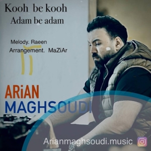 آرین مقصودی کوه به کوه آدم به آدم