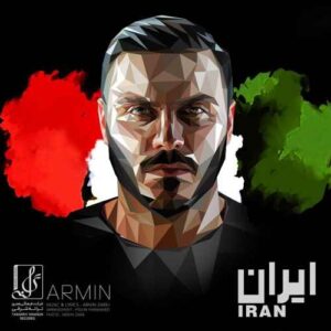 آرمین زارعی ایران