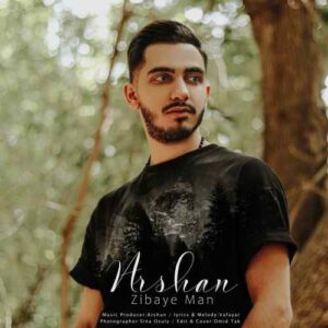 دانلود آهنگ جدید ارشان زیبای من