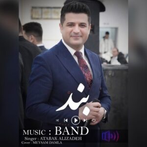 اتابک علیزاده بند