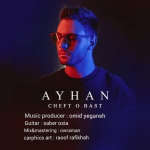 آیهان چفت و بست