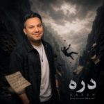 بابک مافی دره