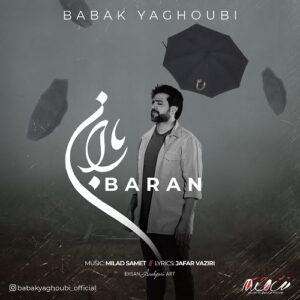 بابک یعقوبی باران