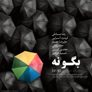 مجتبی کبیری حریم