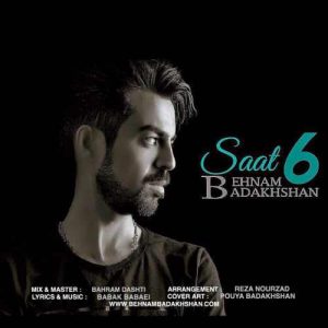 بهنام بدخشان ساعت 6