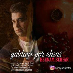 بهنام بهفر یلدای پر احساس