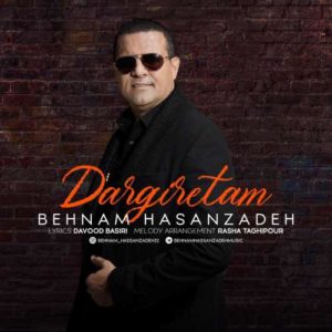 بهنام حسن زاده درگیرتم