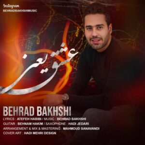 بهراد بخشی عشق یعنی