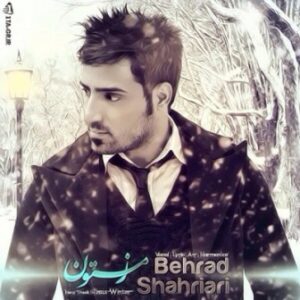 بهراد شهریاری زمستون
