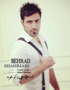 بهراد شهریاری همه چی با تو خوبه