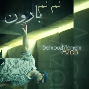بهروز مومنی ( آزان ) نم نم بارون