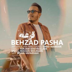 بهزاد پاشا قرعه