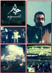 چارتار آشوبم