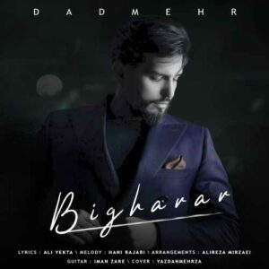 Dadmehr