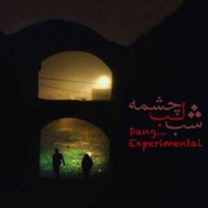 گروه دنگ شو شب لب چشمه