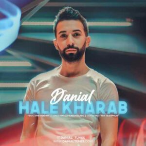 دانلود آهنگ جدید دانیال حال خراب