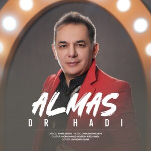 دکتر هادی الماس
