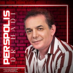 دکتر هادی پرسپولیس