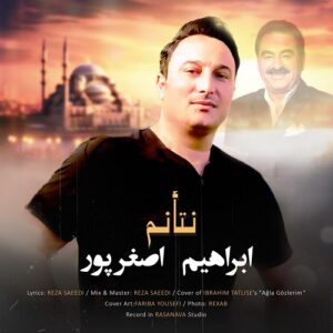 ابراهیم اصغرپور نتانم