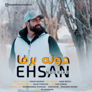 احسان نوریان دونه برفا