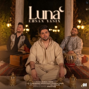 احسان یاسین لونا