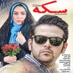 عماد طالب زاده مرد