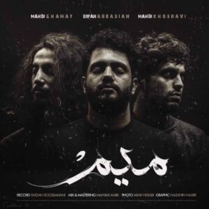 عرفان عباسیان میم